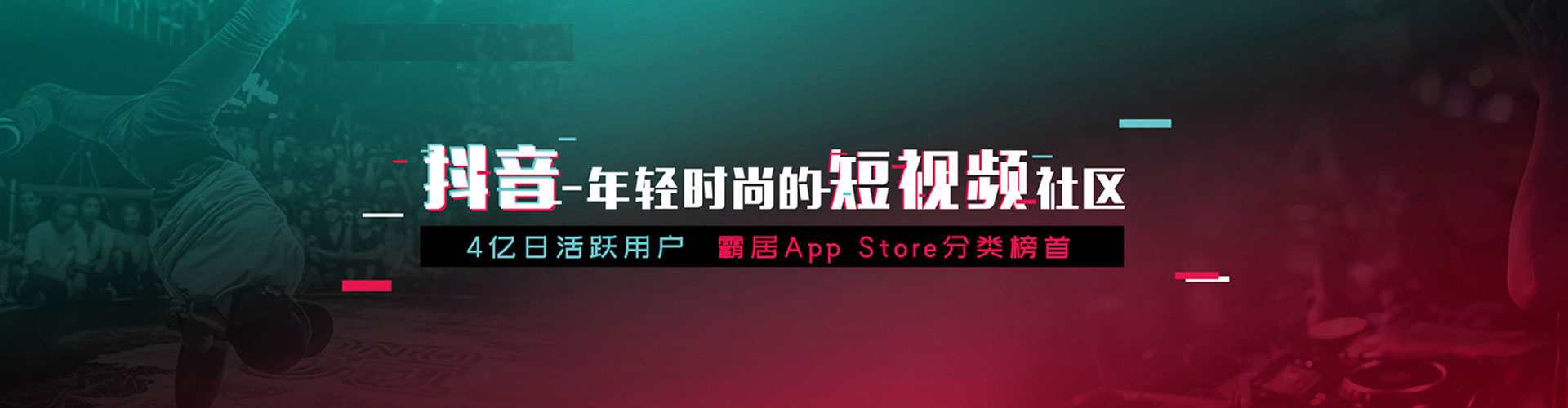 秭归信息流竞价